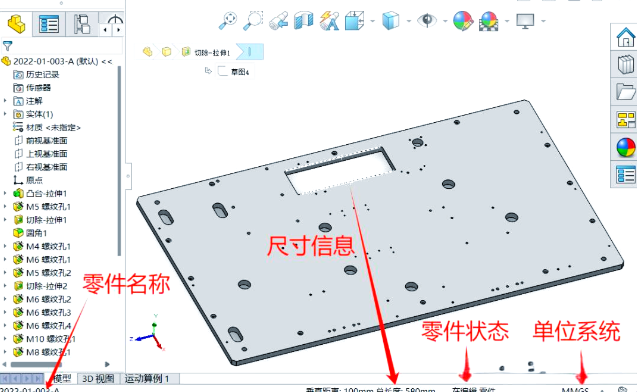 solidworks哪个版本最稳定